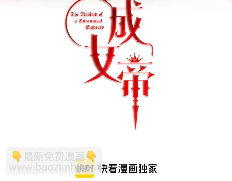 第15话 拔剑的速度14