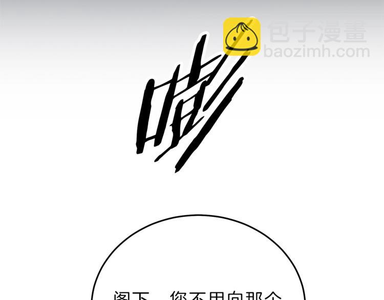 第15话 拔剑的速度24