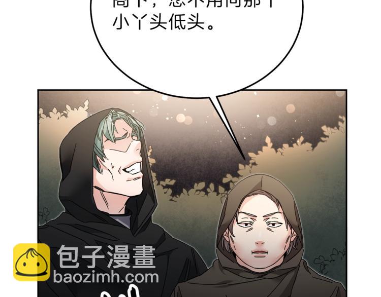 第15话 拔剑的速度25