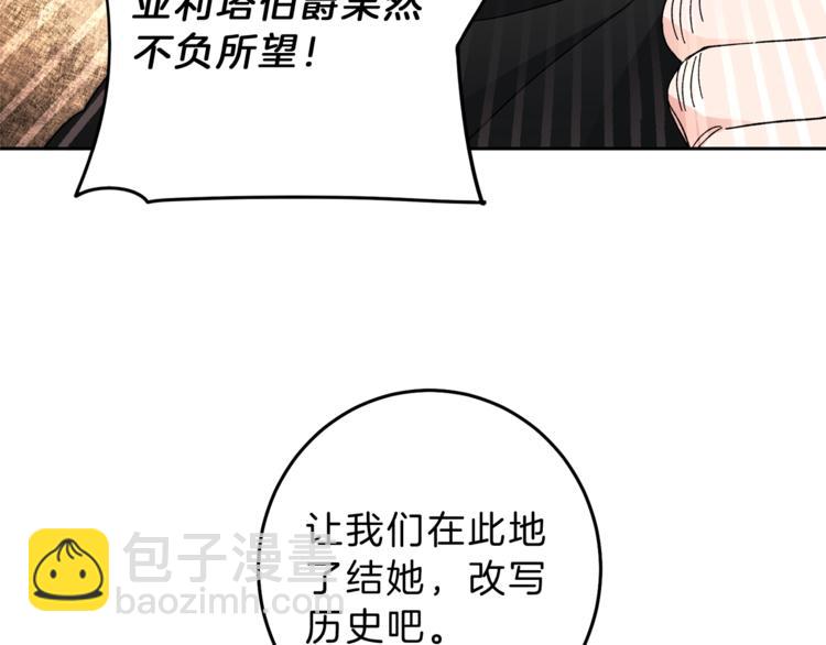 第15话 拔剑的速度41