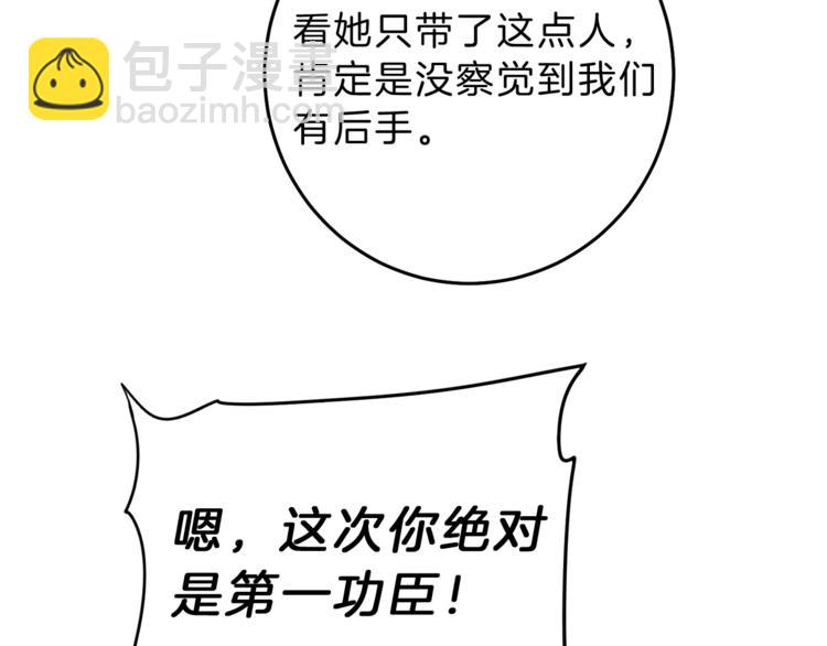 第15话 拔剑的速度43