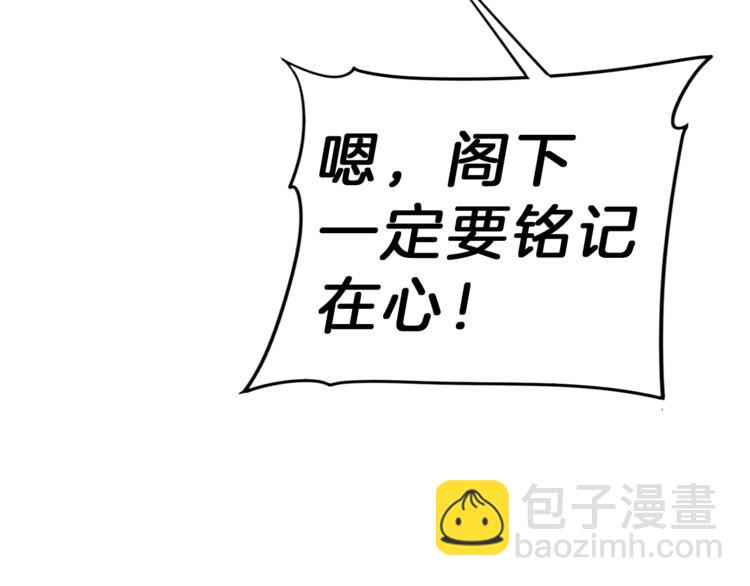 第15话 拔剑的速度45