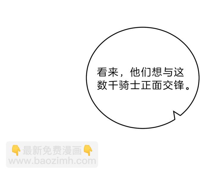 第15话 拔剑的速度56