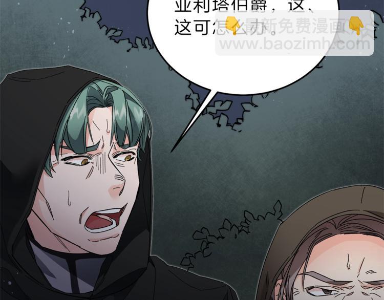 第15话 拔剑的速度6