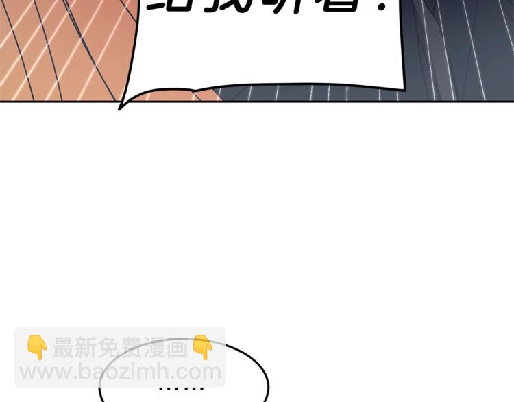 第15话 拔剑的速度62