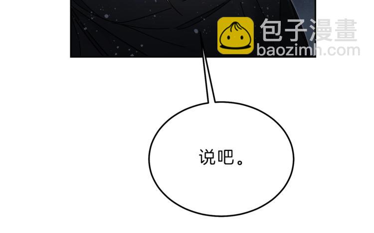 第15话 拔剑的速度64