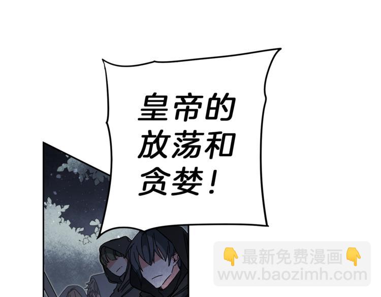第15话 拔剑的速度65