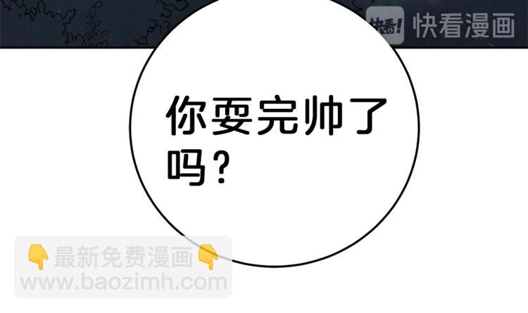 第15话 拔剑的速度74
