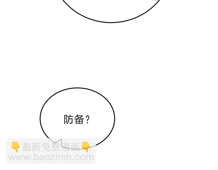 第15话 拔剑的速度8