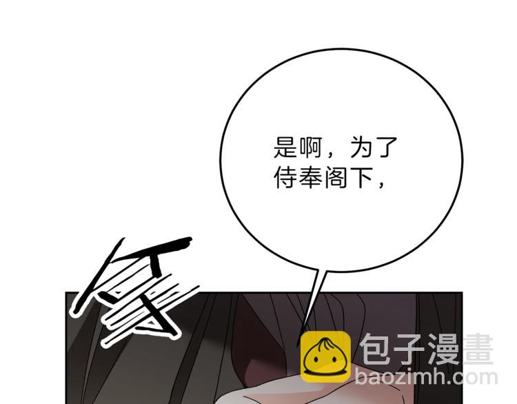 第15话 拔剑的速度9