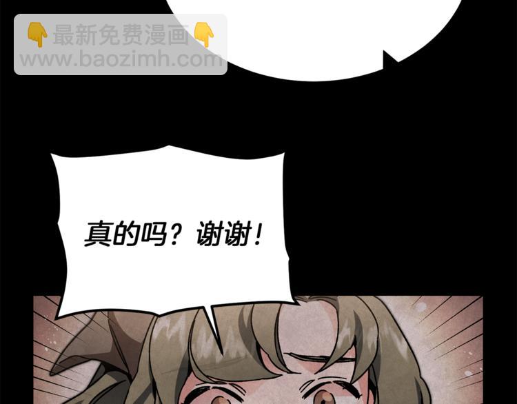 第24话 杀鸡儆猴10