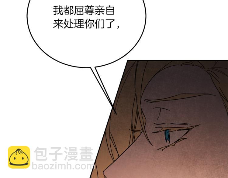 第24话 杀鸡儆猴117