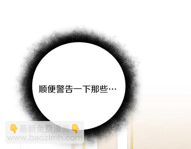 第24话 杀鸡儆猴19