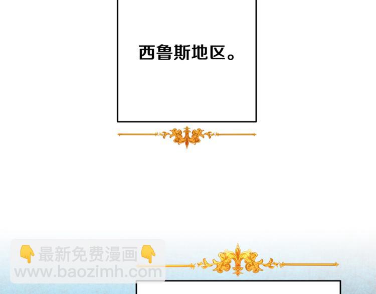 第24话 杀鸡儆猴205