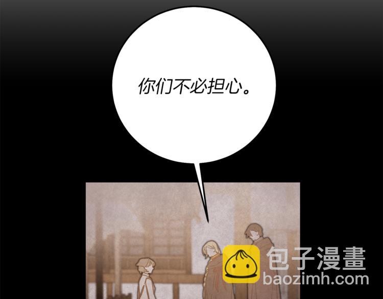 第24话 杀鸡儆猴8