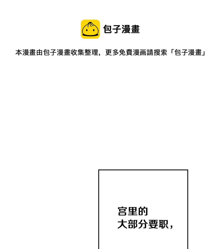 第27话  三个人的旅途0