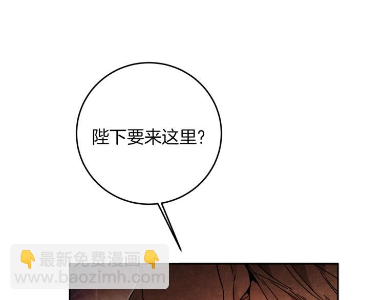 第27话  三个人的旅途110