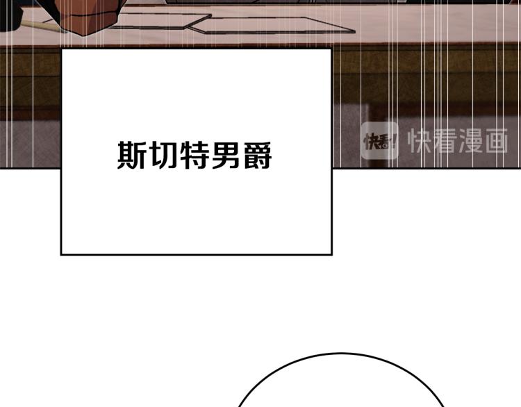 第27话  三个人的旅途114