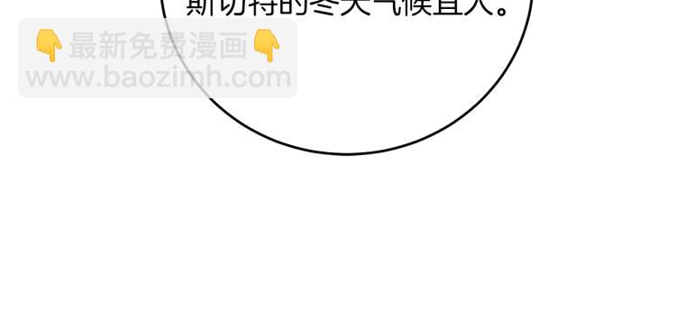 第27话  三个人的旅途117