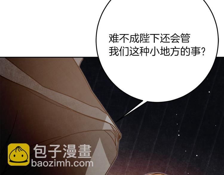 第27话  三个人的旅途135