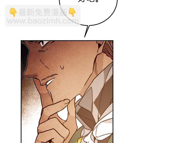 第27话  三个人的旅途138
