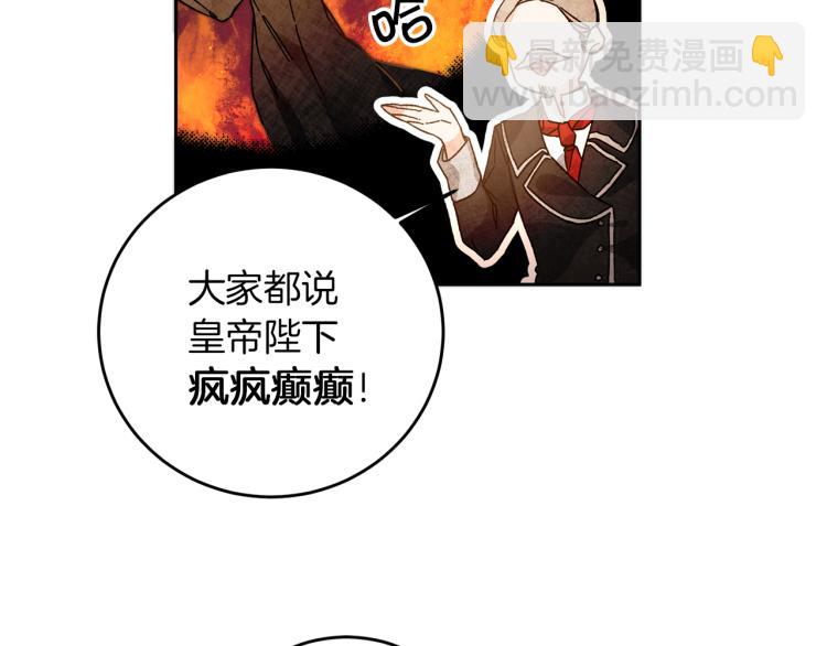 第27话  三个人的旅途144