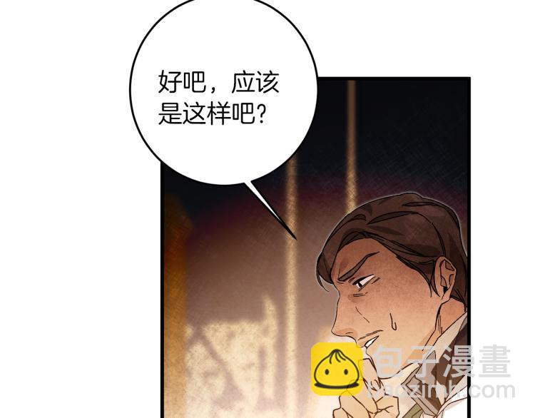 第27话  三个人的旅途145