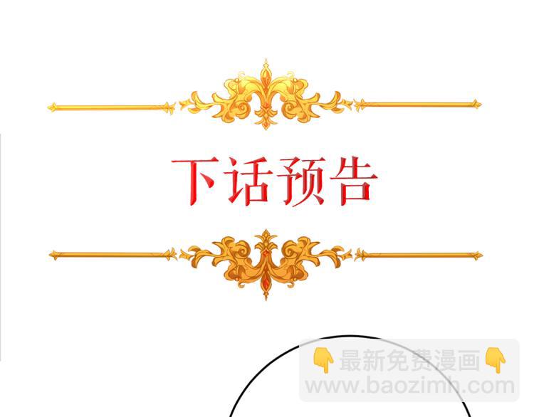 第27话  三个人的旅途151