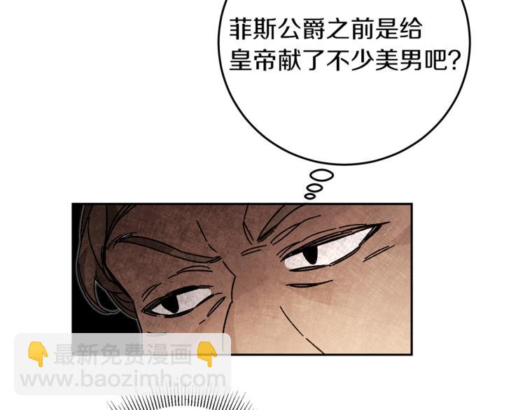 第27话  三个人的旅途152
