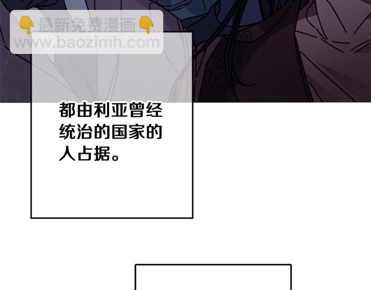 第27话  三个人的旅途2