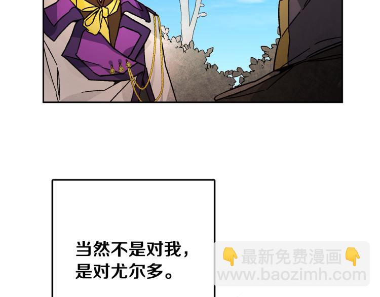 第27话  三个人的旅途38