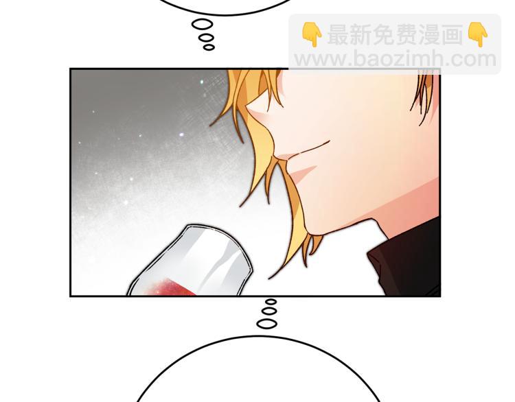 第29话 谁是眼中钉？47