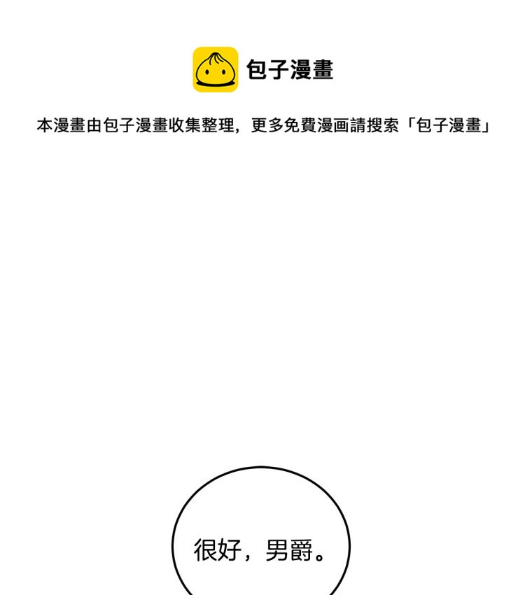第31话 特别的礼物0