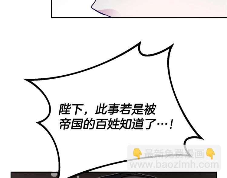 第31话 特别的礼物103