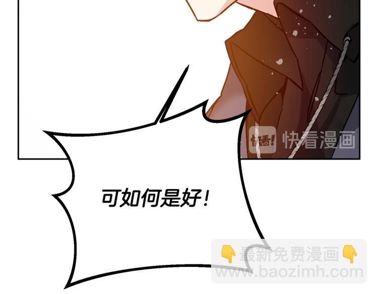 第31话 特别的礼物109
