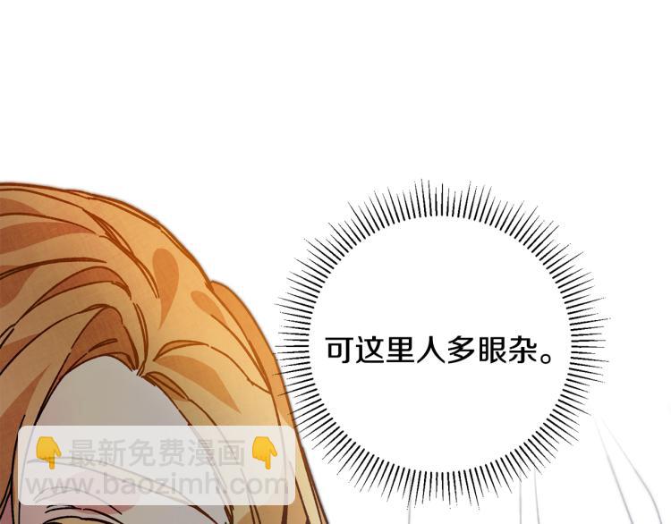 第31话 特别的礼物117