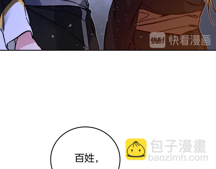 第31话 特别的礼物125