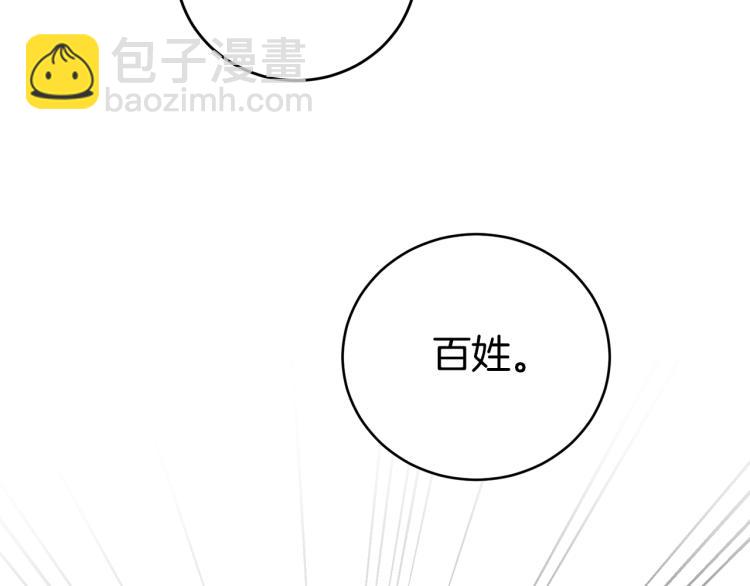 第31话 特别的礼物126