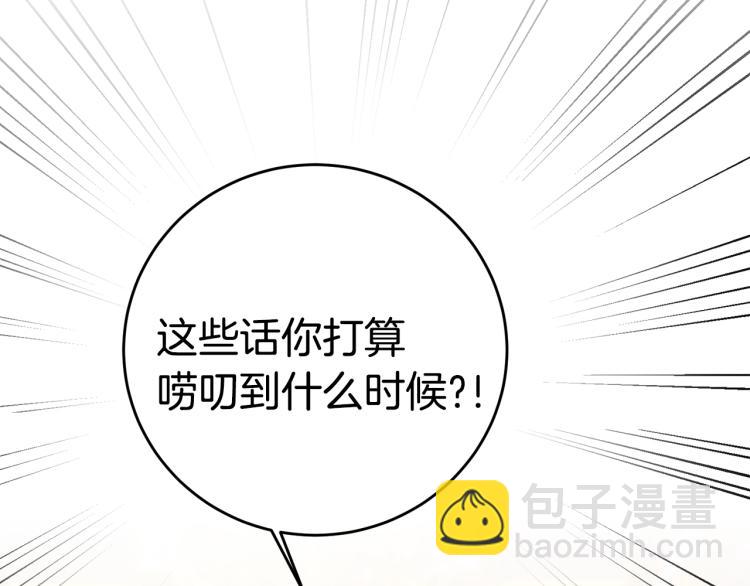 第31话 特别的礼物127