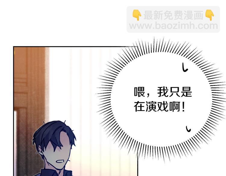 第31话 特别的礼物134