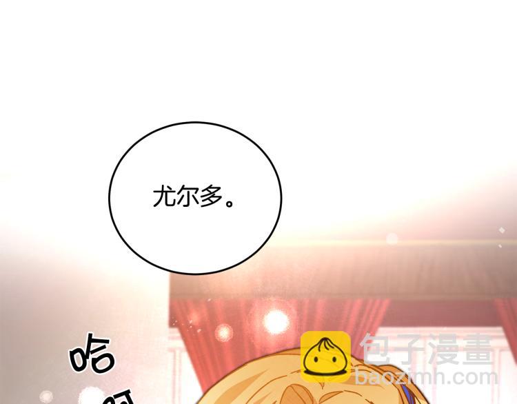 第31话 特别的礼物144