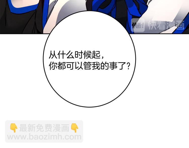 第31话 特别的礼物146