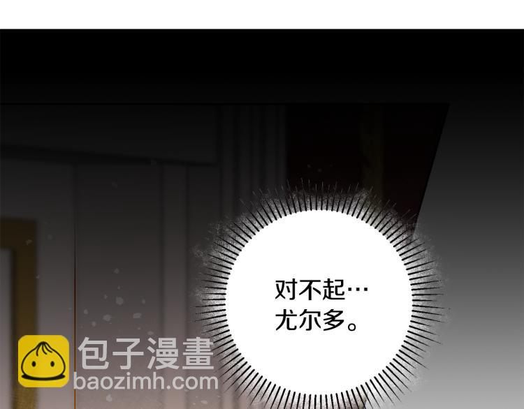 第31话 特别的礼物158