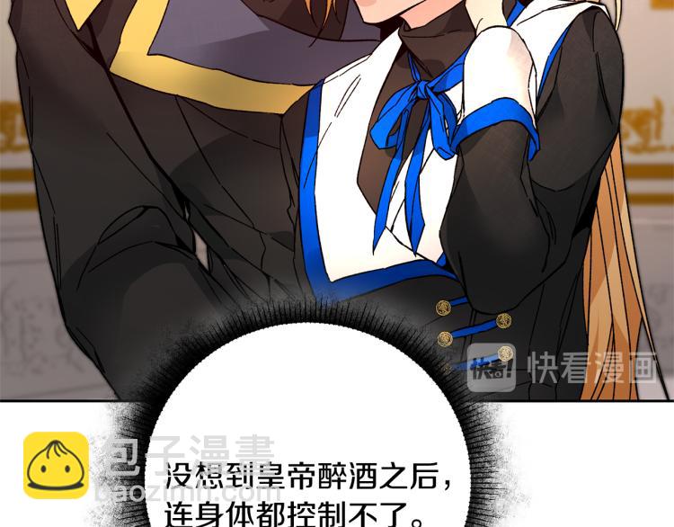 第31话 特别的礼物16