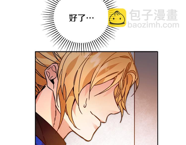 第31话 特别的礼物166
