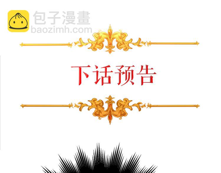 第31话 特别的礼物172