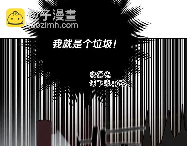 第31话 特别的礼物173