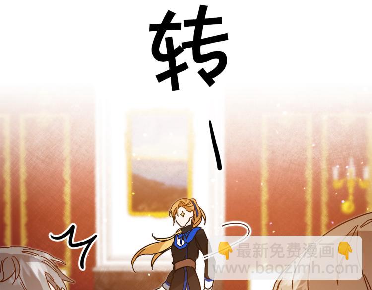 第31话 特别的礼物176