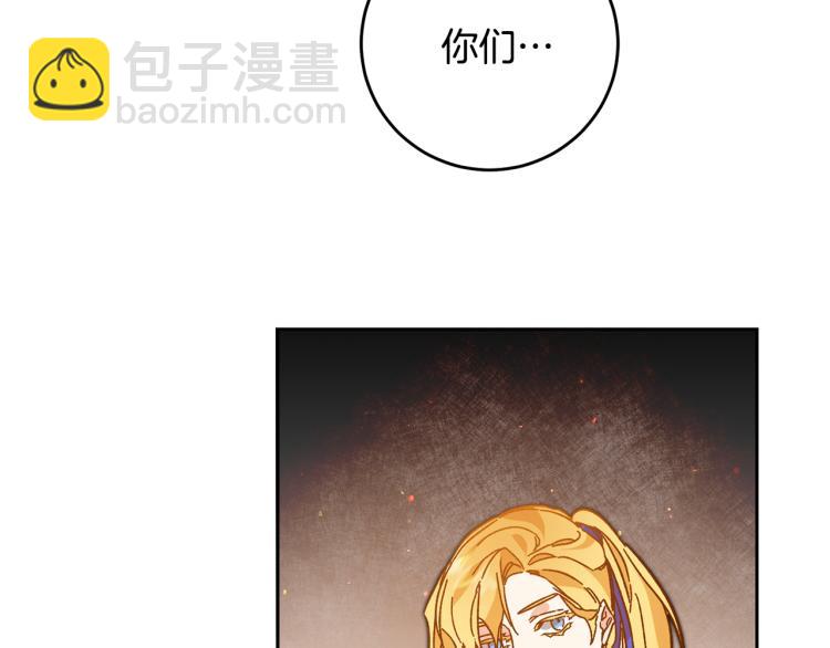 第31话 特别的礼物178