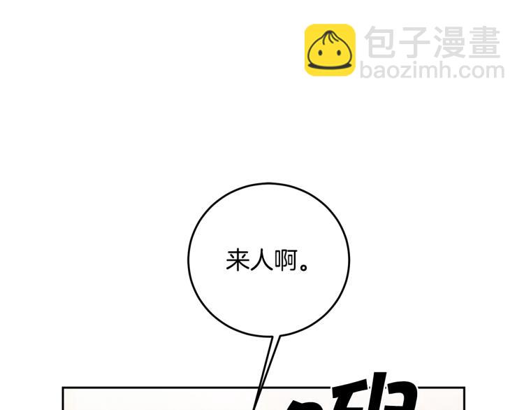 第31话 特别的礼物18